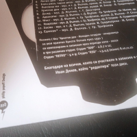 МНОГО РЯДЪК ДИСК С БГ МУЗИКА - Димитър Вълчев - Единак (неиздаден албум), снимка 3 - CD дискове - 44632802
