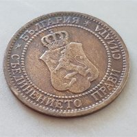 2 стотинки 1912 година БЪЛГАРИЯ монета за грейдване 1, снимка 7 - Нумизматика и бонистика - 42042852