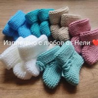 Ръчно плетени бебешки и детски терлички , снимка 1 - Бебешки чорапи - 39760804