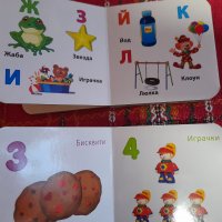 Детски малки книжки с числа и букви, снимка 3 - Детски книжки - 38896180