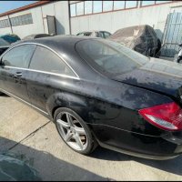 Mercedes-Benz CL 500, снимка 1 - Автомобили и джипове - 34771504