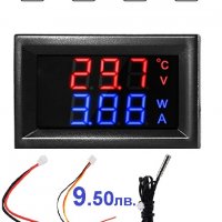 Волтметър - Термометър с 2  кабела за сонда, снимка 7 - Други инструменти - 40104306