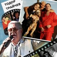 Тодор Трайчев - По-доброто предстои (2017), снимка 1 - Художествена литература - 42219862