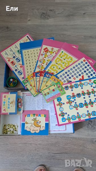 15 детски занимателни игри, снимка 1