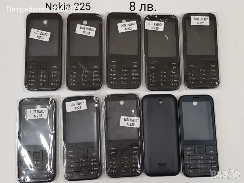 Панели за NOKIA 225,1200,1203,1200,1202,1280,2100,3230,5030,6021,6030,6111,6150,6280,, снимка 1