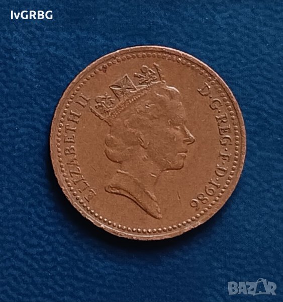 1 пени Великобритания 1986 Кралица Елизабет II  Монета от Обединеното Кралство , снимка 1