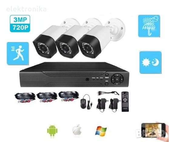 Система за Видеонаблюдение с 3 камери 3мр 720р матрица SONY CCD + DVR + кабели, снимка 1