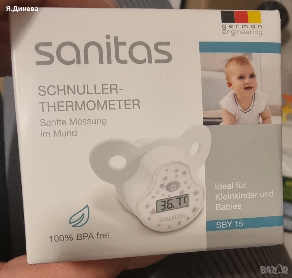 Биберон термометър , снимка 1