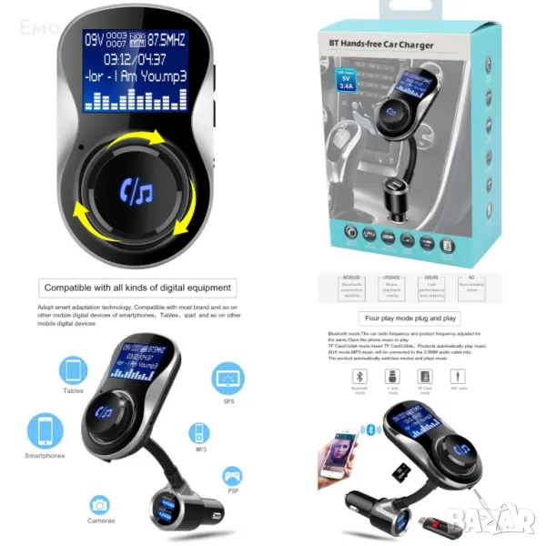 FM трансмитер, модулатор за кола с LCD екран, снимка 1