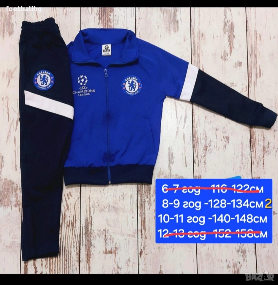 Детско юношески екипи анцузи ❤️⚽️ различни футболни отбори , снимка 1