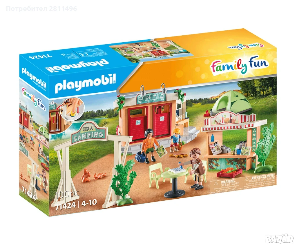 Playmobil - Къмпинг, снимка 1