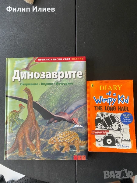 Продавам детски книги, снимка 1