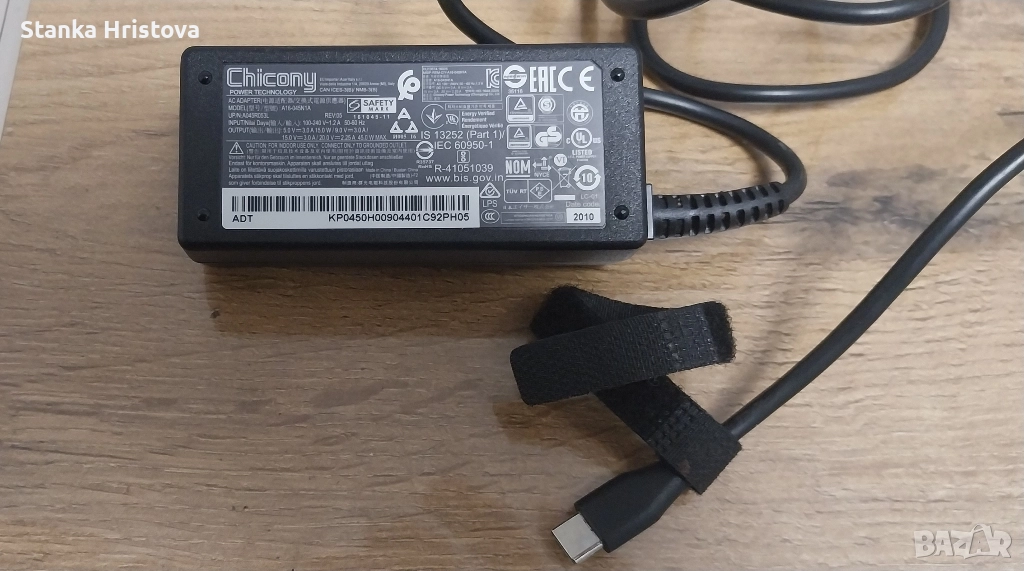 Оригинално зарядно Chicony. , снимка 1