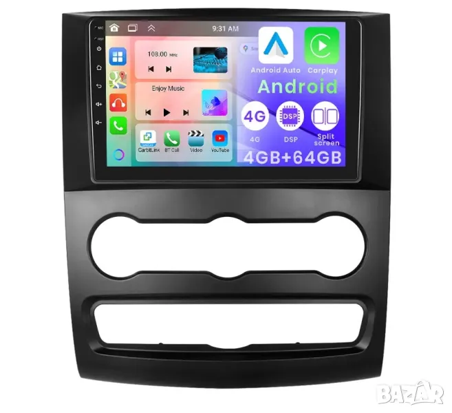 Мултимедия, за Mercedes Benz Sprinter, Спринтер, плеър, Екран, Android, Навигация, Мерцедес, Андроид, снимка 1