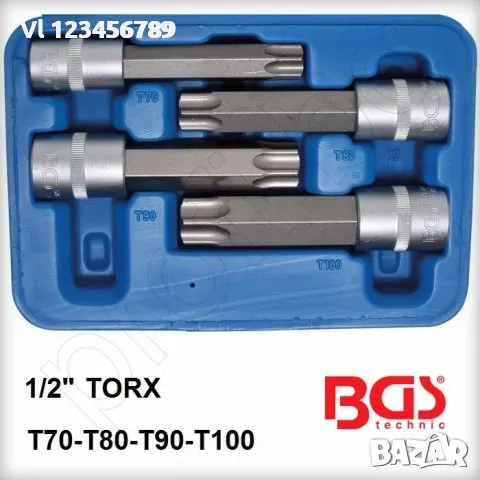 К-т вложки TORX Т70 до Т100 1/2, снимка 1