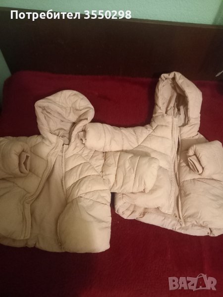 Якета за близнаци , снимка 1