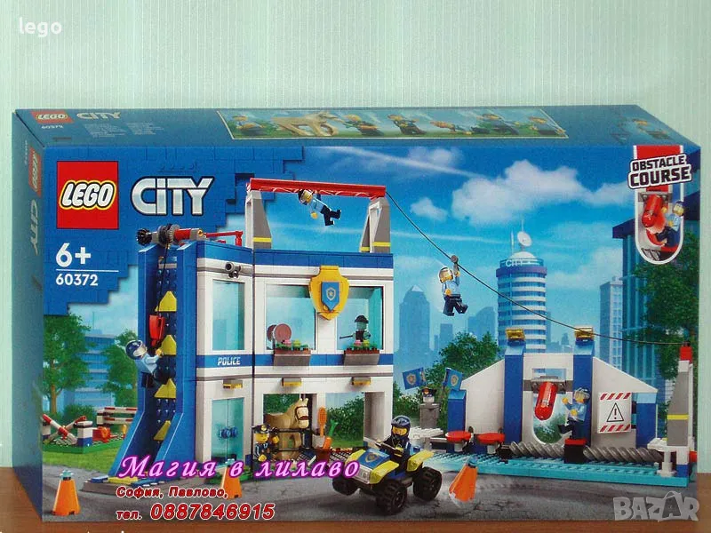 Продавам лего LEGO CITY 60372 - Полицейска тренировъчна академия , снимка 1