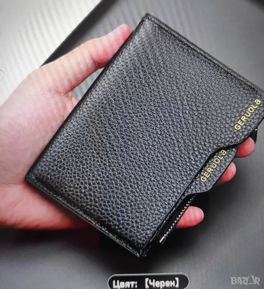 Луксозен мъжки портфейл GERUOLA от естествена кожа., снимка 1