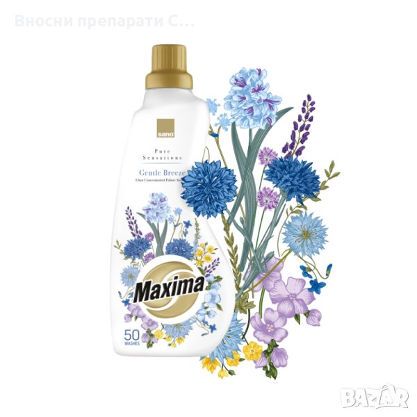 Сано Максима омекотител за пране Нежен бриз 1 литър ултра, снимка 1