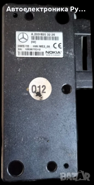 Модул телефон Mercedes S-Class W220 4.0 CDI ,A2038203226, снимка 1