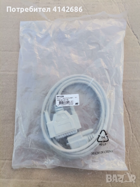 Компютърен сериен кабел DB25 мъжки/DB9 женски, снимка 1