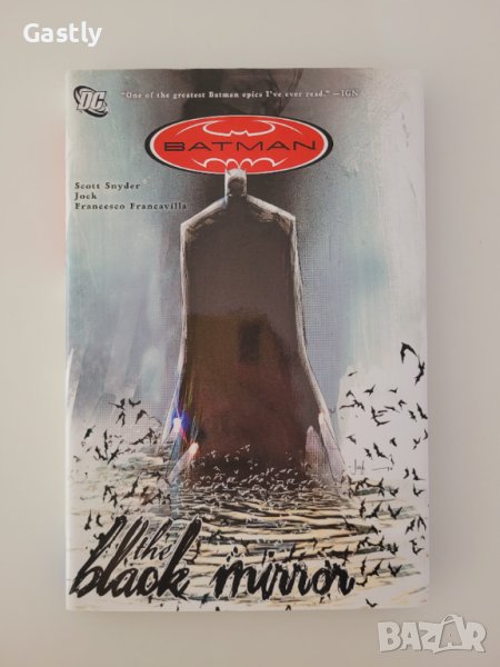 Batman: The Black Mirror, Graphic Novel, Hardcover, NM, DC, снимка 1