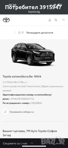 продавам гараж, снимка 1