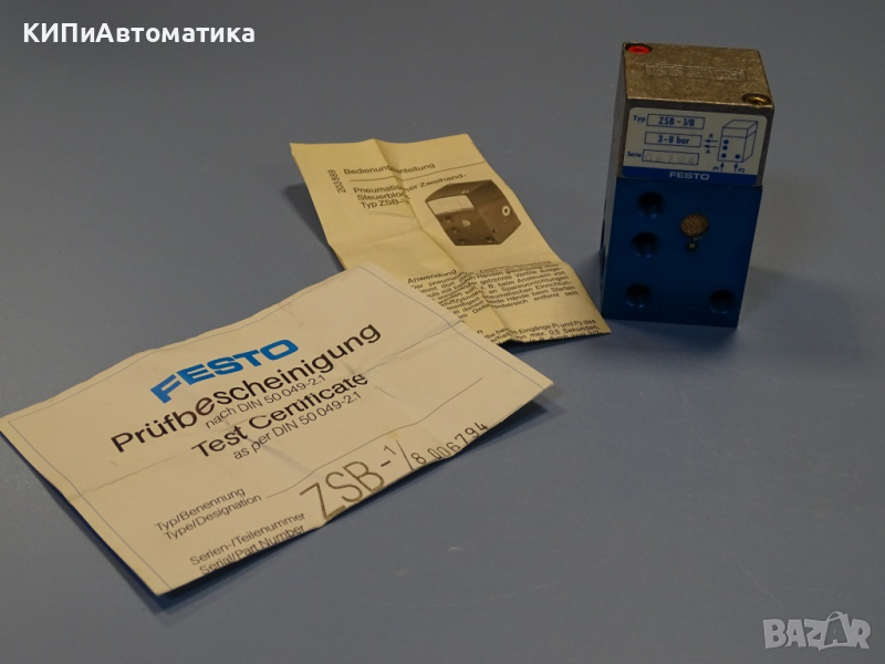 пневматичен контролен блок Festo ZSB 1/8(576656) control block for two, снимка 1