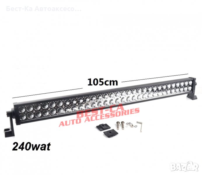 LED bar лампа лед бар алуминиев корпус 105см. 240W 6000K, снимка 1
