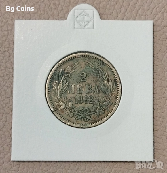 2 лева 1882, снимка 1