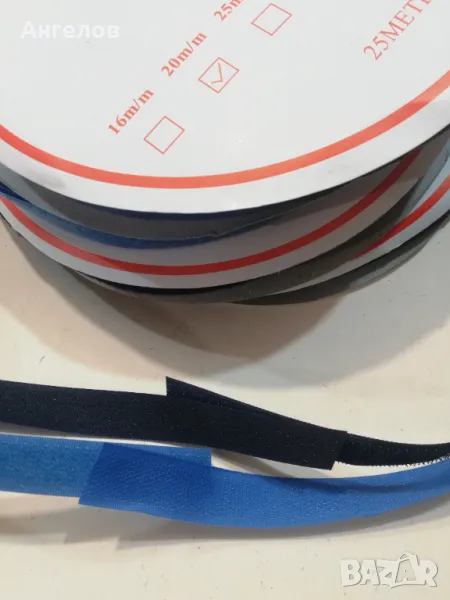 Велкро 20мм на най-ниска цена, снимка 1