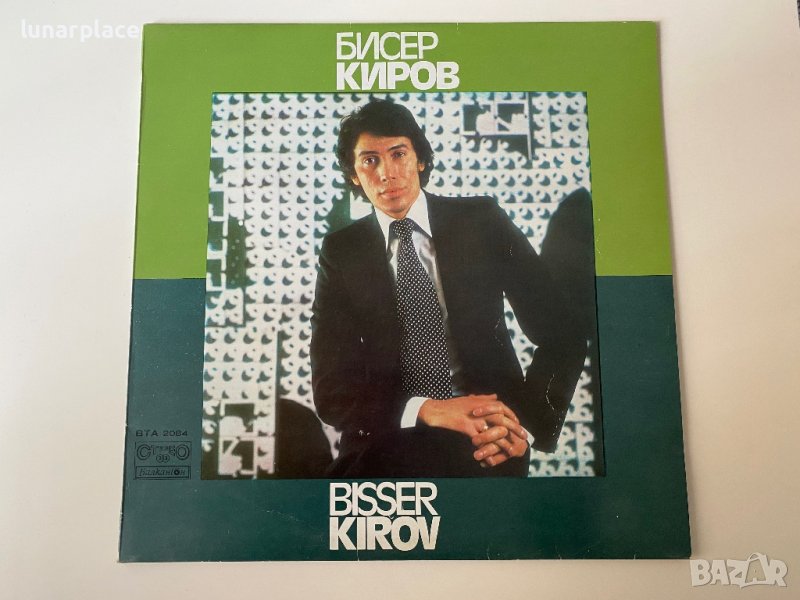 Колекция грамофонни плочи Балкантон, снимка 1