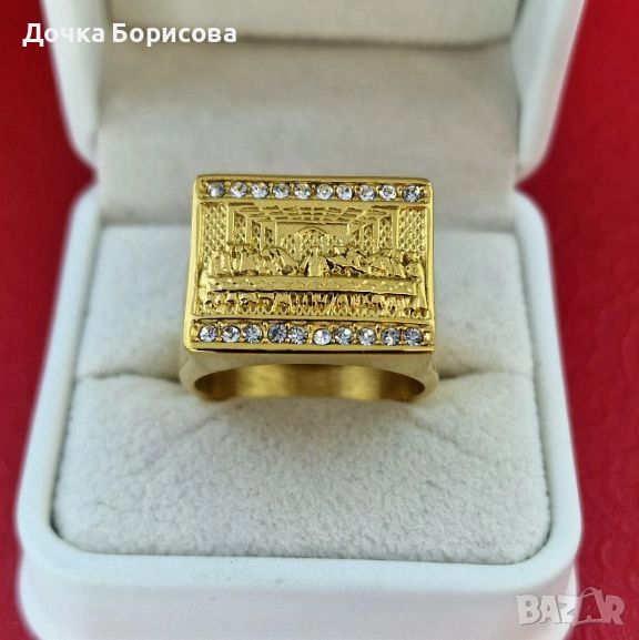 Пръстен- Тайната вечеря - релефен модел , снимка 1