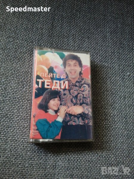 Пейте с Теди, снимка 1