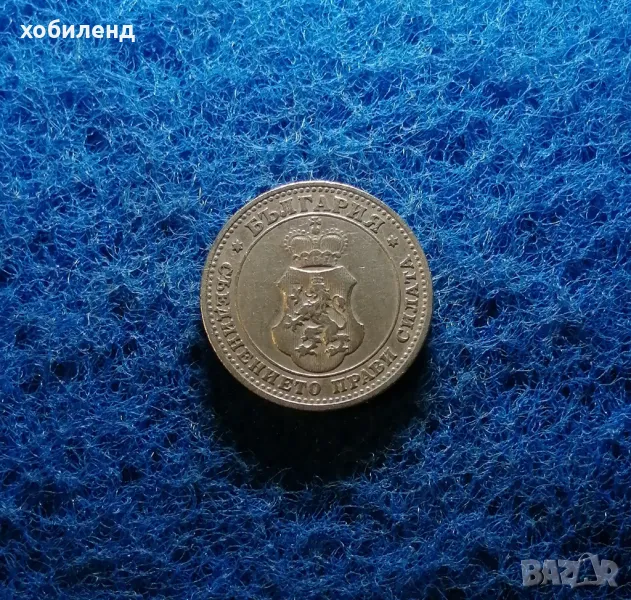 10 стотинки 1906, снимка 1