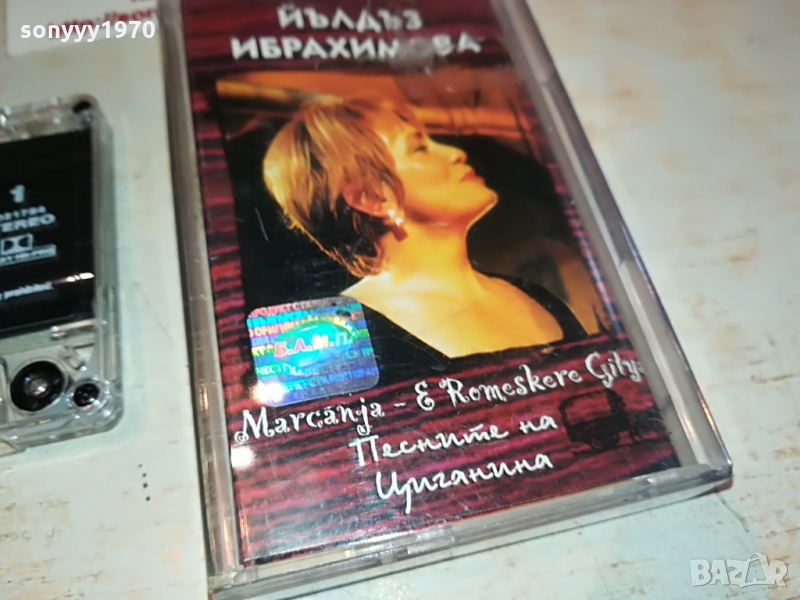 йълдъз ибрахимова-касета 1003221920, снимка 1