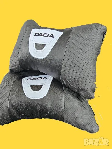 възглавнички за автомобил Dacia Sandero Logan Duster бродирани Кожа 2 броя, снимка 1