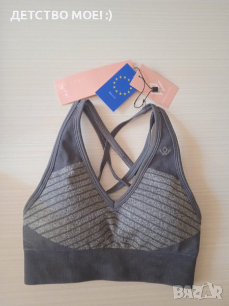 Lined up bra - НОВ дамски спортен сутиен / бюстие с етикет, снимка 1