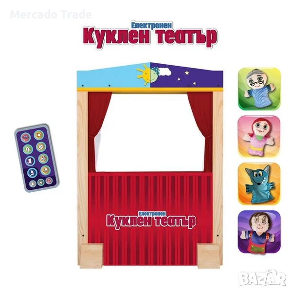 Детски електронен куклен театър Mercado Trade,  с 4 кукли, снимка 1