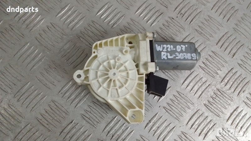 Моторче стъклоповдигач Mercedes S-Class W221 2007г.(задно ляво)	, снимка 1