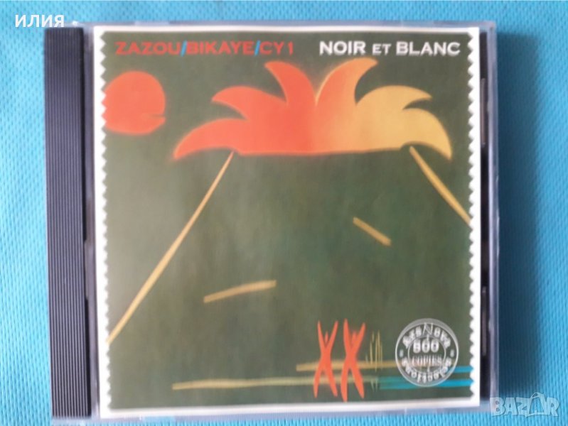 Zazou / Bikaye / Cy 1 – 1983 - Noir Et Blanc(Tribal,Afrobeat,Experimental), снимка 1