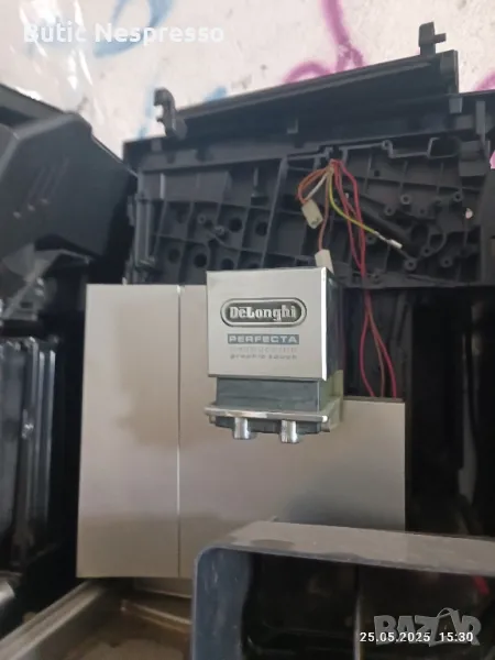 части от кафе Машини, снимка 1