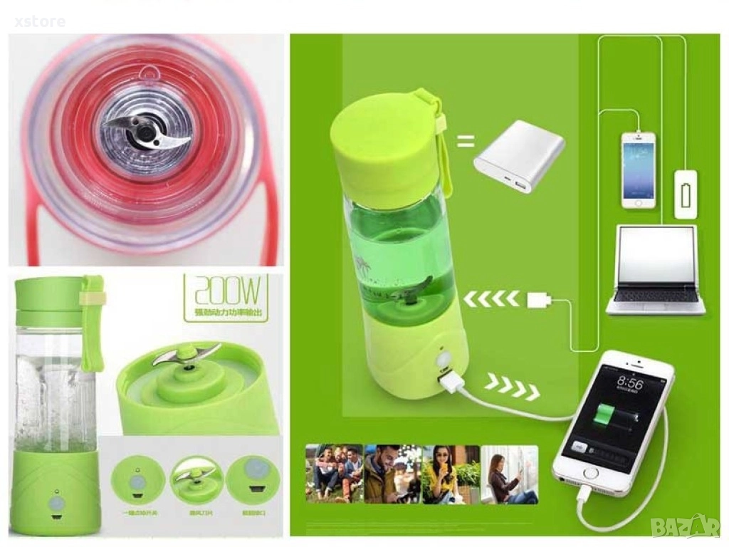 Блендер с презареждаща се батерия - преносим TV270, снимка 1