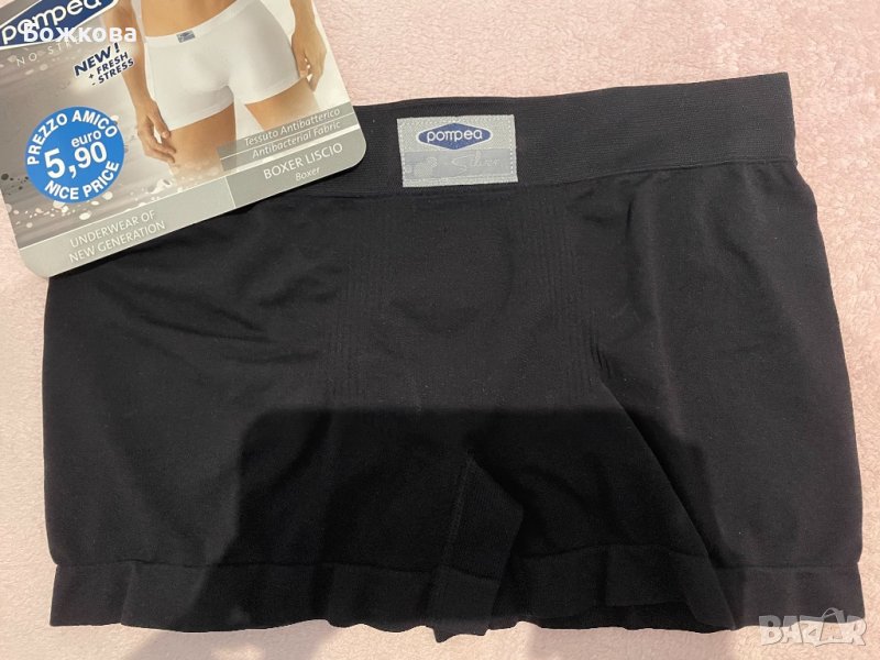 Мъжки боксери-Италия, снимка 1