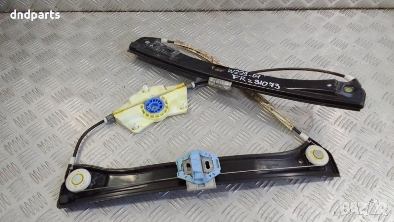 Стъклоповдигач Mercedes S-Class W221 2007г.(преден десен)	, снимка 1