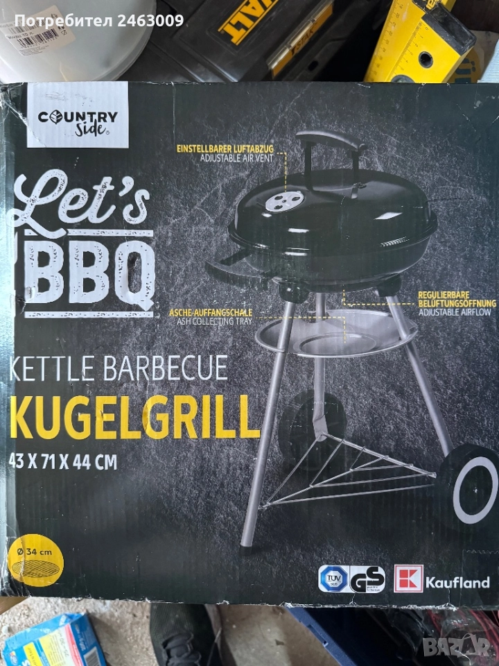 Барбекю BBQ, снимка 1