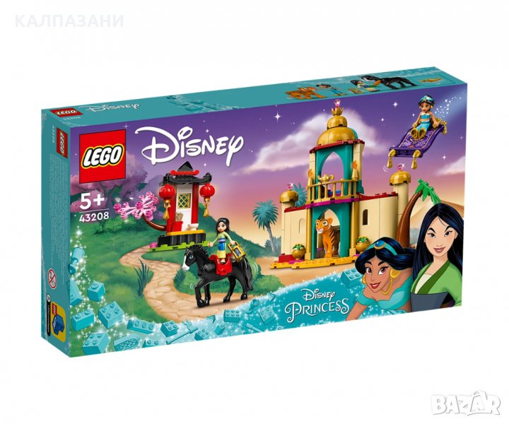 LEGO® Disney Princess™ 43208 - Приключението на Ясмин и Мулан, снимка 1