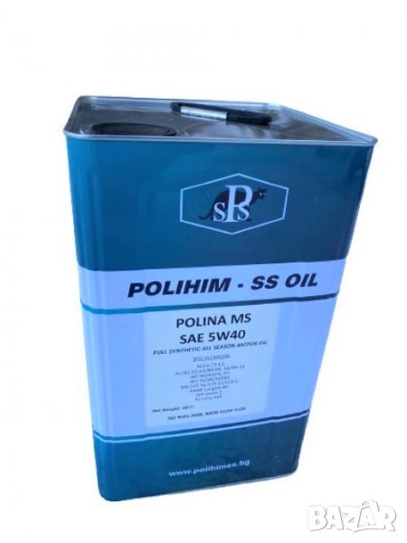 Моторно масло Polihim Full Sinthetic 5W40 18л, снимка 1