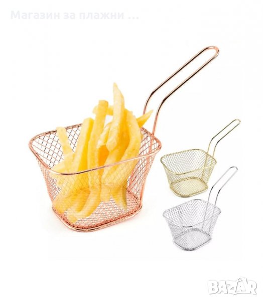 КВАДРАТНА КОШНИЧКА ЗА ПЪРЖЕНИ КАРТОФИ, МИНИ КОШНИЧКА ЗА СЕРВИРАНЕ - код 3032, снимка 1