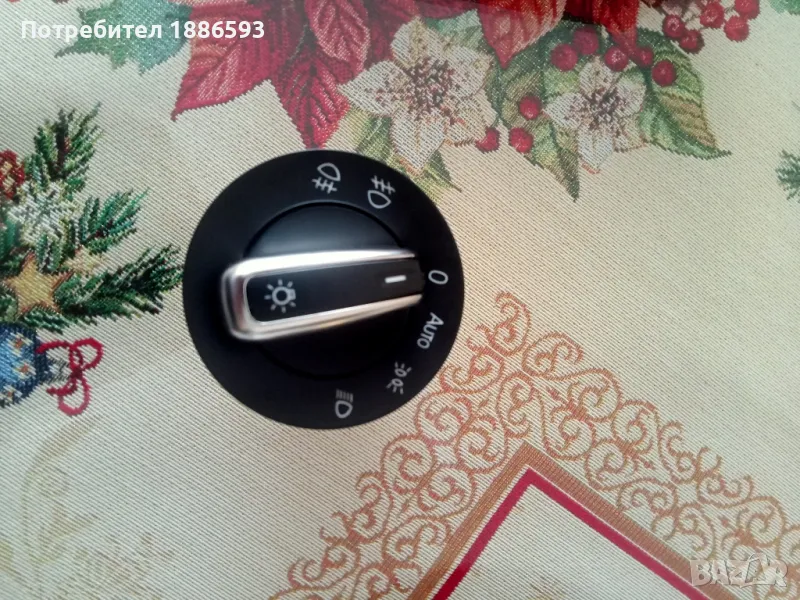 Ключ светлини  VW, снимка 1
